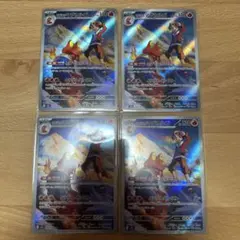 ヒビキのマグカルゴ AR 197/493 4枚セット