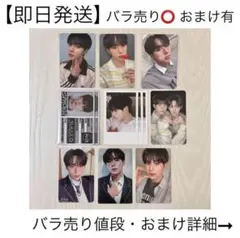 【即日発送】 ALD1 ジュンソ EUPHORIA 封入特典 トレカ まとめ売り