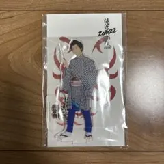 SnowMan 阿部亮平 安兵衛 滝沢歌舞伎 アクスタ