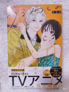 Item thumbnail for item eebf1d26-8c3d-4fb6-83ee-6365bb1b8947