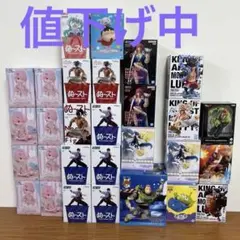 プライズフィギュア まとめ売り 20個 - メルカリ