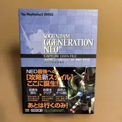 SDガンダム ジージェネレーションアドバンス ダブルプレミアムディスク