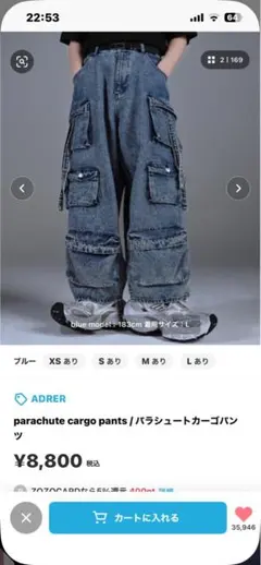 ADRER パラシュートカーゴパンツ ブラック - メルカリ