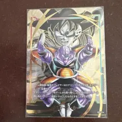 ギニュー パラレル　エナジーマーカー エナジーマーカー【☆】《ギニュー》 パラレル版E01-11 販売ページ