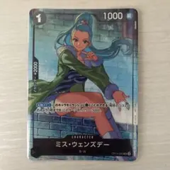 ワンピースカードゲーム ミス・ウェンズデー プロモ パラレル 2枚