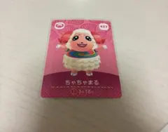 あつ森 ちゃちゃまる amiibo アミーボ カード