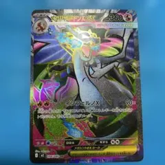 コ*ー様 メガリザードンX ex SR