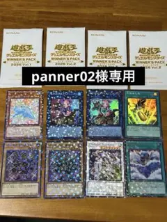 2026年最新】遊戯王未開封パックまとめ売りの人気アイテム - メルカリ