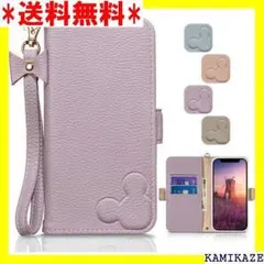 ☆ iPhone13 Pro Max ケース 手帳型 ip チ パープル 935