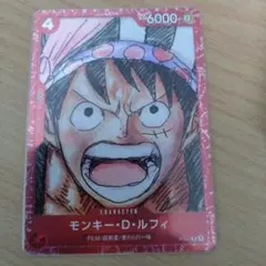 モンキー・D・ルフィ プロモ