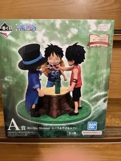 一番くじ　ワンピース A賞 エース&サボ&ルフィフィギュア　おまけ付