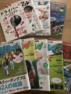 GEW 月刊ゴルフ・エコノミック・ワールド まとめ売り ゴルフ産業