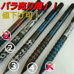 た*こ様 【限定オークション】スマッシュ ラップ塗装 9本セット - メルカリ