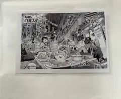 魔入りました！入間くん イフリート・ジン・エイト 27巻特典ペーパー