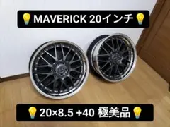 2026年最新】weds マーベリック 19インチの人気アイテム - メルカリ