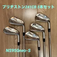 BRIDGESTONE 241CB 5本（6.7.8.9.PW）NS950-Sのサムネイル