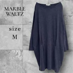 MARBLE WALTZ ネイビー ワンピース チュニック M ゆったりのサムネイル