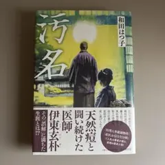 Item thumbnail for item 5ed58d80-d2c0-4019-8ab3-0d84ca02f826