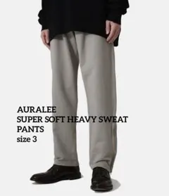 2026年最新】auralee スウェットパンツの人気アイテム - メルカリ