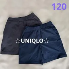 ☆UNIQLO☆ ハーフパンツ　120 ダークグレー　ネイビー