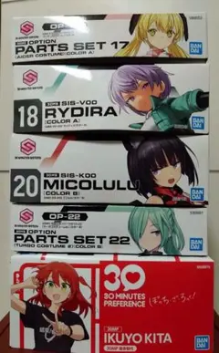30MS 7種セット エリエネ・ユフィア・ソウレイ・ミコルル・ベルベリア・メイド 30MS 7種セット エリエネ・ユフィア・ソウレイ・ミコルル・ベルベリア