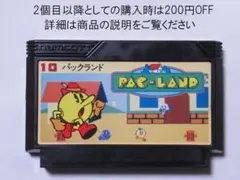 パックランド ファミリーコンピュータ