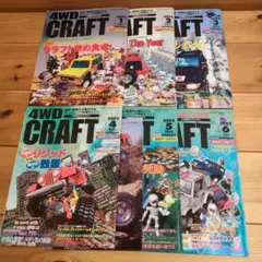週刊ワールドエアクラフト1号～130号 セット - メルカリ
