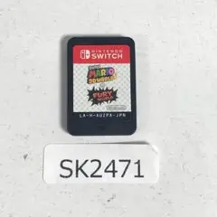 スイッチ スーパーマリオ3Dワールド+フューリーワールド SK2471