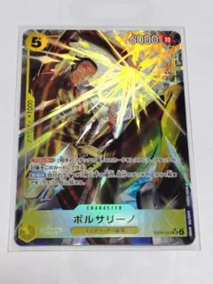 T*T様 エッグヘッドクライシスボルサリーノSRパラレルワンピースカード
