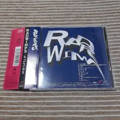 2025年最新】もしも radwimpsの人気アイテム - メルカリ