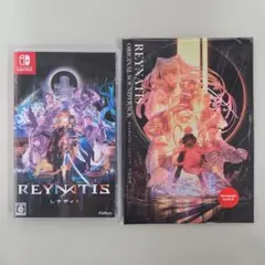 Switch REYNATIS/レナティス 予約特典付き