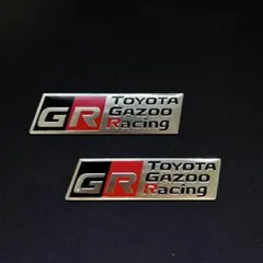 GR 金属製 メッキシルバー エンブレム ２枚 トヨタ ガズーレーシング 新製品