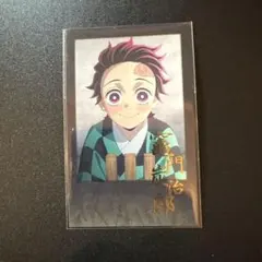 鬼滅の刃　竈門炭治郎　ダイニング　お楽しみくじ　チェキ風ブロマイド