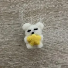 オレンジジュース様　リクエスト商品　羊毛フェルト　くま