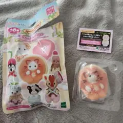 シルバニア　キラキラくじ　ラテネコの赤ちゃん　新品未開封です！