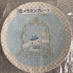 シナモン　当たりくじ　1番くじ