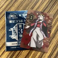 銀だこ　鬼滅の刃 コラボカード 第3弾