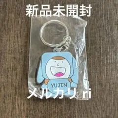 iz*one ユジン 缶バッチ・キーホルダー・ピンバッジ - メルカリ