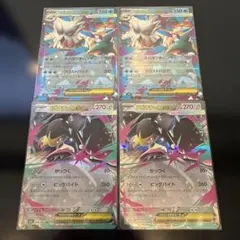 ☺︎メガユキノオーex メガクチートex rr ４枚☺︎