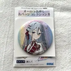 2026年最新】宵崎奏 感謝祭の人気アイテム - メルカリ