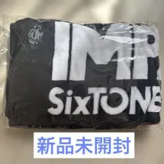 新品未開封 SixTONES TrackONE IMPACT ブランケット