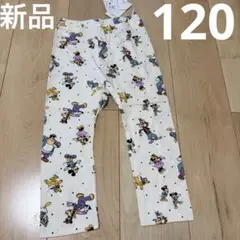新品　レギンス　120 フタフタ　ミッキーフレンズ　総柄　アイボリー　白