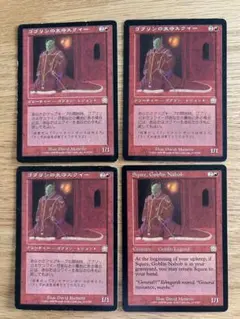 MTG ゴブリンの太守スクイー Squee, Goblin Nabob 英語 - メルカリ