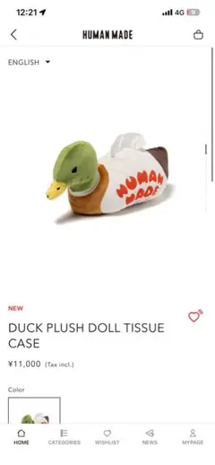新品 HUMAN MADE TISSUE CASE ティッシュケース. - メルカリ