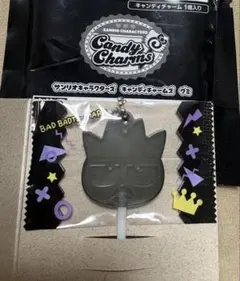 サンリオキャラクターズ キャンディーチャームズ グミ バットばつ丸
