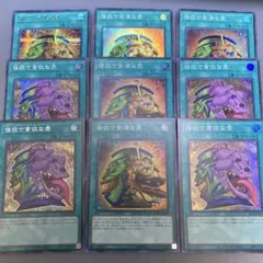 2026年最新】強欲で金満な壺の人気アイテム - メルカリ