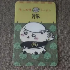 ちいかわ　ラーメン豚　ラッコ　キャラクターカード