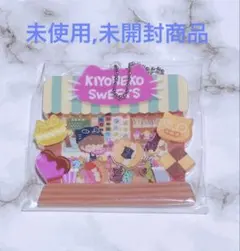 2026年最新】キヨ アクスタの人気アイテム - メルカリ