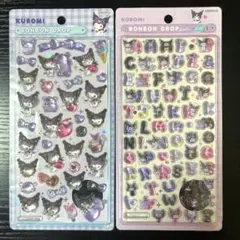 【正規品】ボンボンドロップシール　文字　第二弾　クロミ　クロメロ