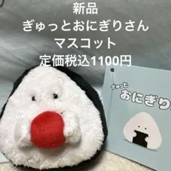 おにぎり キャラクターグッズ